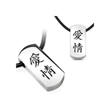 Chaîne Similicuir avec pendentif en acier "Ecriture chinoise"